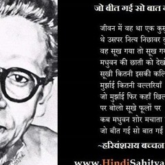 Jo Beet Gai So Baat Gai.m4a