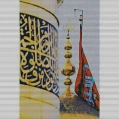 Dam Dama Dam Dam Husain Ya Ali Maula Husain