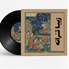 CYRIX - ZIBA TARANEH