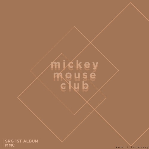 SMROOKIES (SR15G Herin) - Part of Your World