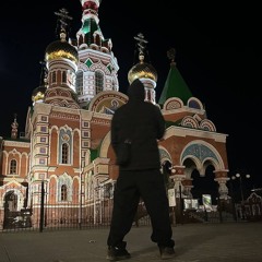 заебался однако