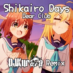 シカ部 - シカ色デイズ (DJKurara Remix)