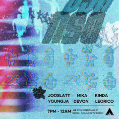 2025-07-17 - LEORICO - USANSO