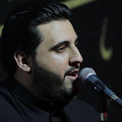 رحل الأكبر | محمود أسيري