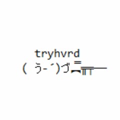 tryhvrd (dreamnote)