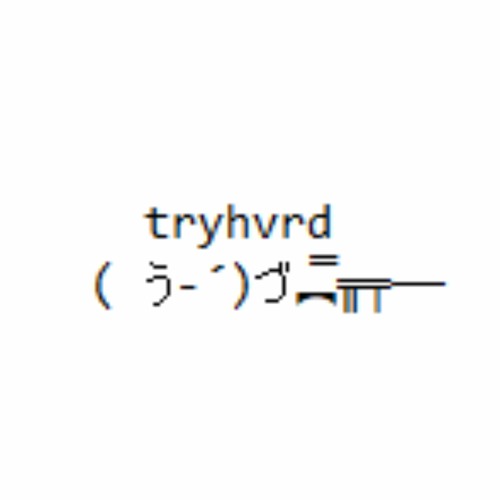 tryhvrd (dreamnote)