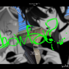 how far ?(´･ω･｀)