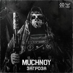 MUCHNOY - Загроза