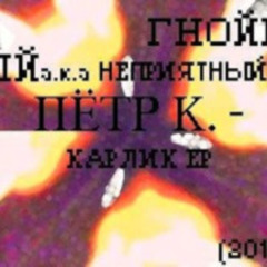 Овсянкин - No pasaran