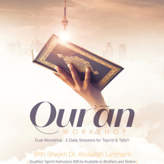 Qurʾān Workshop 05: Tafsīr and Tajwīd from Juz Tabārak