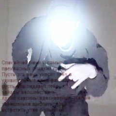 Drogado (ft.Young saint).wav