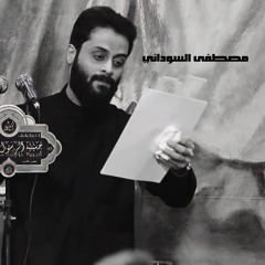 نظرة مولاتي