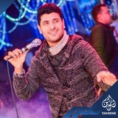 موال الام حزين
