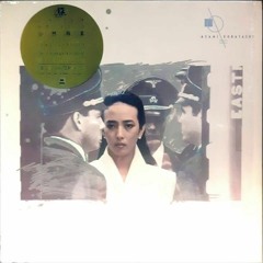 Asami Kobayashi - Amaoto Wa Chopin No Shirabe Long Version.mp3