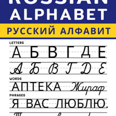 ACCESS EBOOK ✓ Russian Alphabet Handwriting Practice Workbook for Beginners: 3 in 1 A