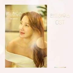 그들만의 세상 Cl Vc Pf