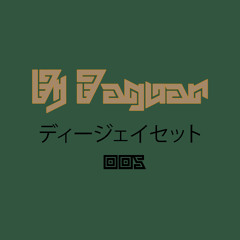 DJJ ディージェイセット 005