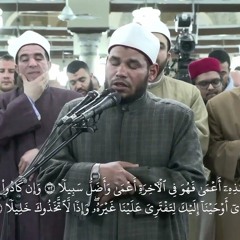 يَوْمَ نَدْعُو كُلَّ أُنَاسٍ بِإِمَامِهِمْ