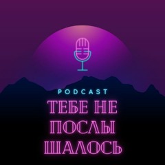 Работа, Ипотека, Бомжи