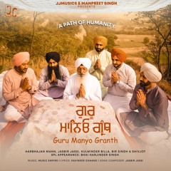 Guru Manyo Granth (feat. Bhai Harjinder Singh Srinagar Wale, Bir Singh, Music Empire & Shivjot)