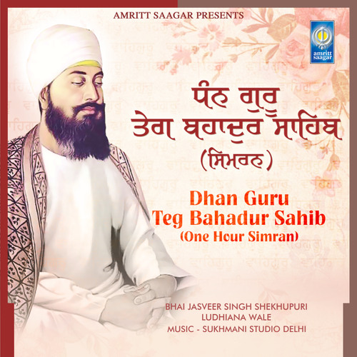 Dhan Guru Teg Bahadur Sahib ( Simran )