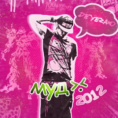 муд >.< (prod kleff)