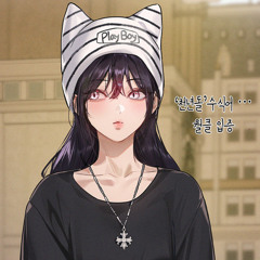 12 귀요미 임지민이 건물주 누나 보면서 듣는 겨울갬성 믹셋