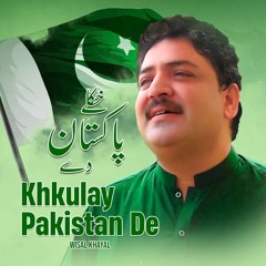 Khkulay Pakistan De - Wisal Khayal