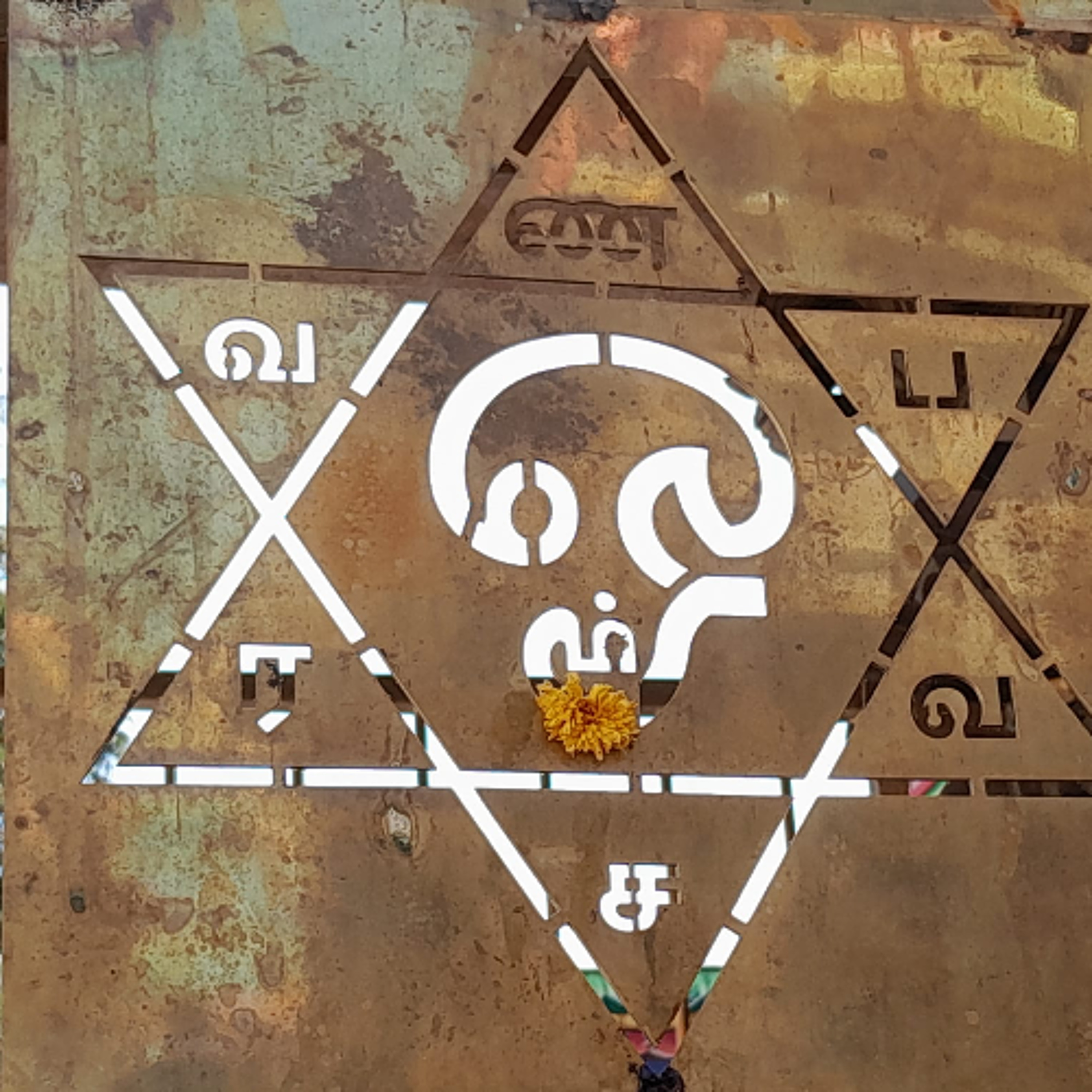 CHRONIQUE JYOTISH - Chronique du 11 février 2026 episode artwork