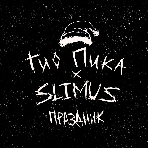on.soundcloud.com