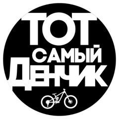 AlexBust-Оркостан наступає