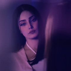 أول مره - طيف 8D