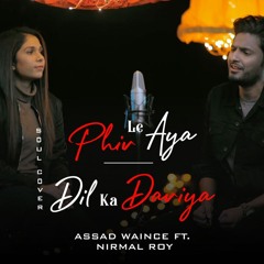 Phir Le Aya | Dil Ka Darya (Soul Cover) - Assad Waince ft. Nirmal Roy