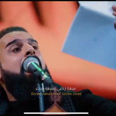 ‎⁨خضر عباس اذا الامام المهدي امر⁩.m4a