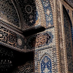 مِن سورة الأعراف || منِيـر-رحمه الله-