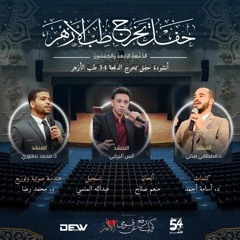 كي أرفع عن قومي الألم