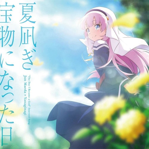 Stream Kamisama ni Natta Hi - 宝物になった日( Soundtrack) by Glenn