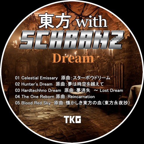 行列のできるレビュー商品、集めました。高評価アイテム Listen | SCHRANZ - TKG Stream to Dream SCHRANZ with 東方 アニメ