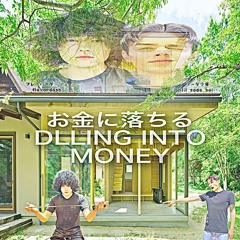 DLLING INTO MONEY feat. lil soda boi (prod. lil soda boi)