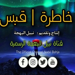 يارب اسالك قلبا واسعا كالافق