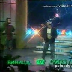 Nulta Pozitiv - Otvori Go Pendzerceto [Still Hot In '23 Mix]