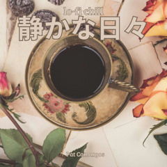 私の光 (My Light)