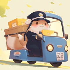 森の配達員【さりい】