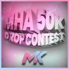 MHA 50K Drop Contest (M1CK3Y Remix)