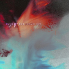 快 · Happiness Dub · 活