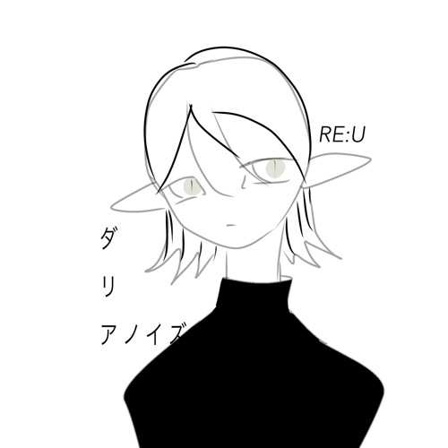 ダリアノイズ