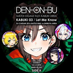 KABUKI 03 / Let Me Know - DJ CAESAR 2016 BATTLE REMIX (MASHUP) #大神纏生誕祭2025 #電音部 #denonbu