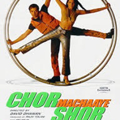 Chadh Gayi Chadh Gayi