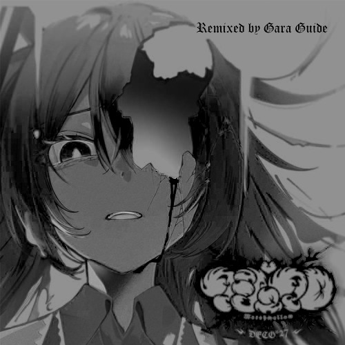 Stream DECO*27 - マシュマロ 「Marshmallow」 ft. 初音ミク (Gara