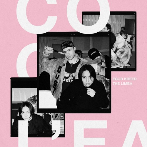 Coco L'Eau (при уч. The Limba)
